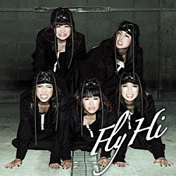 ＢｉＳ「Ｆｌｙ／Ｈｉ」