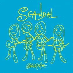 ＳＣＡＮＤＡＬ「ＯＶＥＲ　ＤＲＩＶＥ」