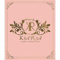 ＫＡＲＡ「ＳＯＬＯ　ＣＯＬＬＥＣＴＩＯＮ」