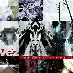 ｖｅｚ「Ｈｅａｖｅｎ　ｆｌｏｗｅｒ」