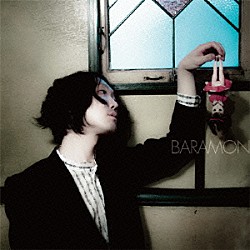 ＢＡＲＡＭＯＮ「ＢＡＲＡＭＯＮ」