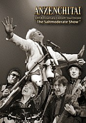 安全地帯「３０ｔｈ　Ａｎｎｉｖｅｒｓａｒｙ　Ｃｏｎｃｅｒｔ　Ｔｏｕｒ　Ｅｎｃｏｒｅ　“Ｔｈｅ　Ｓａｌｔｍｏｄｅｒａｔｅ　Ｓｈｏｗ”」