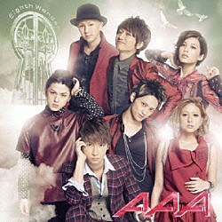 ＡＡＡ「Ｅｉｇｈｔｈ　Ｗｏｎｄｅｒ」