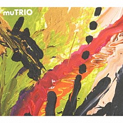 ｍｕＴＲＩＯ「ｍｕＴＲＩＯ」