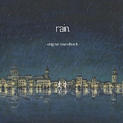 菅野祐悟「ｒａｉｎ　オリジナルサウンドトラック」