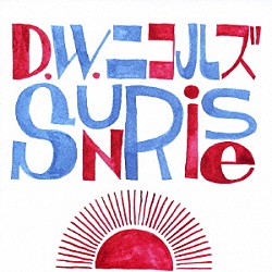 Ｄ．Ｗ．ニコルズ「ＳＵＮＲＩＳＥ」