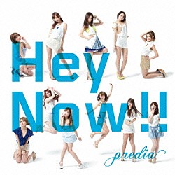 ｐｒｅｄｉａ「Ｈｅｙ　Ｎｏｗ！！」