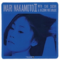 中本マリ、鈴木勲、渡辺香津美「ＭＡＲＩ　ＮＡＫＡＭＯＴＯ　Ⅲ」