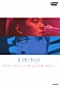 キリンジ「ＫＩＲＩＮＪＩ　ＴＯＵＲ　２０１３　～ＬＩＶＥ　ａｔ　ＮＨＫ　ＨＡＬＬ～」