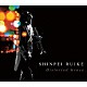 ＳＨＩＮＰＥＩ　ＲＵＩＫＥ　４　ＰＩＥＣＥ　ＢＡＮＤ Ｓｈｉｎｐｅｉ　Ｒｕｉｋｅ ハクエイ・キム Ｋｏｊｉ　Ｔｅｔｓｕｉ Ｄａｉｓｕｋｅ　Ｙｏｓｈｉｏｋａ Ｊｕｎｅ　Ｍｉｋｉ「ＤＩＳＴＯＲＴＥＤ　ＧＲＡＣＥ」