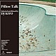 ＤＪ　ＫＩＹＯ ＤＪカム・カルテット Ｄｉｓｃｏ２ ＩＮＯ　ｈｉｄｅｆｕｍｉ ソウル・ヴィレッジ Ｋｅｎｉｃｈｉｒｏ　Ｎｉｓｈｉｈａｒａ ブレーゾ ＹＡＭＡＡＮ「Ｐｉｌｌｏｗ　Ｔａｌｋ」