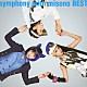 ｍｉｓｏｎｏ「ｓｙｍｐｈｏｎｙ　ｗｉｔｈ　ｍｉｓｏｎｏ　ＢＥＳＴ」