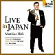 マティアス・ヘフス 山田和樹 東京都交響楽団 金聖響 兵庫芸術文化センター管弦楽団「ライヴ・イン・ジャパン　－アルチュニアン＆フンメル：トランペット協奏曲－」