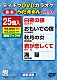 （カラオケ） 北山たけし 中村美律子 原田悠里 前川清 神野美伽 真木柚布子 和田青児「ＤＶＤカラオケ　うたえもん」