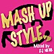 ＤＪ瑞穂「ＭＡＳＨ　ＵＰ　ＳＴＹＬＥ　Ｍｉｘｅｄ　ｂｙ　ＤＪ瑞穂」