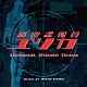 遠藤幹雄「オリジナル・サウンドトラック　秘密諜報員エリカ」