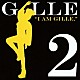 ＧＩＬＬＥ「Ｉ　ＡＭ　ＧＩＬＬＥ．２」