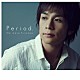 藤澤ノリマサ「Ｐｅｒｉｏｄ．」