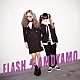 ＡＭＯＹＡＭＯ「ＦＬＡＳＨ」