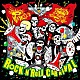 ＦＵＮＧＵＳ×ドクターソウル「ＲＯＣＫ‘Ｎ’ＲＯＬＬ　ＣＡＲＮＩＶＡＬ」