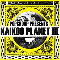 （Ｖ．Ａ．）「 ＰＯＰＧＲＯＵＰ　ＰＲＥＳＥＮＴＳ　ＫＡＩＫＯＯ　ＰＬＡＮＥＴ　Ⅲ」