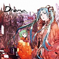 ｂｕｚｚＧ　ｆｅａｔ．初音ミク、ＧＵＭＩ「 Ｄｒａｍａ」