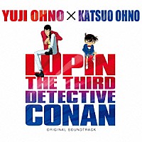 （オリジナル・サウンドトラック） 大野雄二 大野克夫「 ルパン三世ｖｓ名探偵コナン　ＴＨＥ　ＭＯＶＩＥ　オリジナル　サウンドトラック」