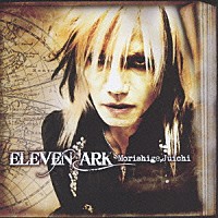 Ｍｏｒｉｓｈｉｇｅ，Ｊｕｉｃｈｉ「 ＥＬＥＶＥＮ　ＡＲＫ」