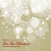 （Ｖ．Ａ．）「 Ｆｒａｎｃｆｒａｎｃ　ｐｒｅｓｅｎｔｓ　Ｆｕｎ　Ｆｕｎ　Ｃｈｒｉｓｔｍａｓ」