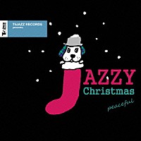 （Ｖ．Ａ．）「 Ｔ５Ｊａｚｚ　Ｒｅｃｏｒｄｓ　ｐｒｅｓｅｎｔｓ：　Ｊａｚｚｙ　Ｃｈｒｉｓｔｍａｓ／Ｐｅａｃｅｆｕｌ」