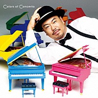 末光篤　ａｋａ　ＳＵＥＭＩＴＳＵ＆ＴＨＥ　ＳＵＥＭＩＴＨ「 Ｃｏｌｏｒｓ　ｏｆ　Ｃｏｎｃｅｒｔｏ　色彩協奏曲」