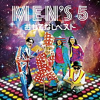 ＭＥＮ’Ｓ５「 おもてなしベスト」