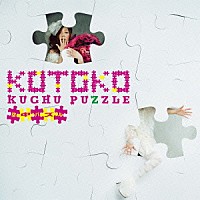 ＫＯＴＯＫＯ「 空中パズル」