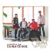 カシオペアサード「 ＴＡ・ＭＡ・ＴＥ・ＢＯＸ」