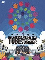 ＴＵＢＥ「 ＴＵＢＥ　ＬＩＶＥ　ＡＲＯＵＮＤ　ＳＰＥＣＩＡＬ　２０１３　ＨＡＮＤＭＡＤＥ　ＳＵＭＭＥＲ」