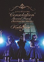 Ｋａｌａｆｉｎａ「 Ｋａｌａｆｉｎａ　ＬＩＶＥ　ＴＯＵＲ　２０１３　“Ｃｏｎｓｏｌａｔｉｏｎ”　Ｓｐｅｃｉａｌ　Ｆｉｎａｌ　ａｔ　ＴＯＫＹＯ　ＩＮＴＥＲＮＡＴＩＯＮＡＬ　ＦＯＲＵＭ　ＨＡＬＬ　Ａ」