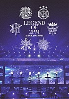 ２ＰＭ「 ＬＥＧＥＮＤ　ＯＦ　２ＰＭ　ｉｎ　ＴＯＫＹＯ　ＤＯＭＥ」