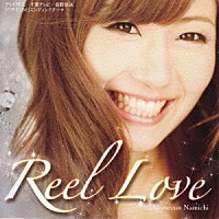 ホームランなみち「 Ｒｅｅｌ　Ｌｏｖｅ」