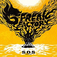 Ｇ－ＦＲＥＡＫ　ＦＡＣＴＯＲＹ「 Ｓ．Ｏ．Ｓ　ＳＯＮＳ　ＯＦ　ＳＯＮ」