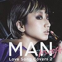 Ｍｓ．ＯＯＪＡ「 ＭＡＮ　Ｌｏｖｅ　Ｓｏｎｇ　Ｃｏｖｅｒｓ　２」