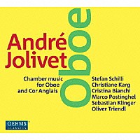 （クラシック）「 ジョリヴェ：オーボエとコーラングレのための室内楽作品集」