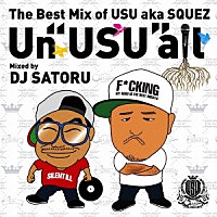 ＵＳＵ　ａｋａ　ＳＱＵＥＺ「 Ｕｎ　’ＵＳＵ’　ａｌｌ」