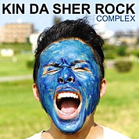 ＫＩＮ　ＤＡ　ＳＨＥＲ　ＲＯＣＫ「 ＣＯＭＰＬＥＸ」