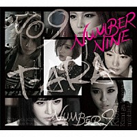 Ｔ－ＡＲＡ「 ＮＵＭＢＥＲ　ＮＩＮＥ　（Ｊａｐａｎｅｓｅ　ｖｅｒ．）／記憶～君がくれた道標～」