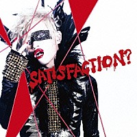 ＢＯＲＮ「 ＳＡＴＩＳＦＡＣＴＩＯＮ？」