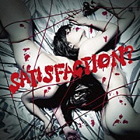 ＢＯＲＮ「 ＳＡＴＩＳＦＡＣＴＩＯＮ？」