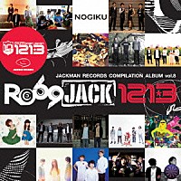 （Ｖ．Ａ．）「 ＪＡＣＫＭＡＮ　ＲＥＣＯＲＤＳ　ＣＯＭＰＩＬＡＴＩＯＮ　ＡＬＢＵＭ　ｖｏｌ．８　ＲＯ６９ＪＡＣＫ　１２／１３」