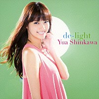 新川優愛「 ｄｅ－ｌｉｇｈｔ」