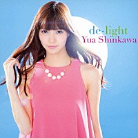 新川優愛「 ｄｅ－ｌｉｇｈｔ」