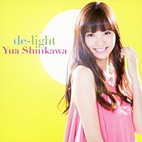 新川優愛「 ｄｅ－ｌｉｇｈｔ」